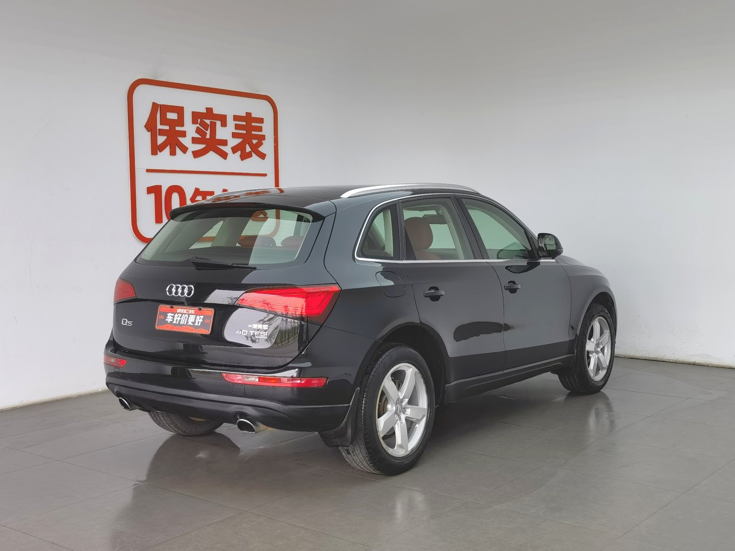Used Audi Q5 2015 2.0 AT