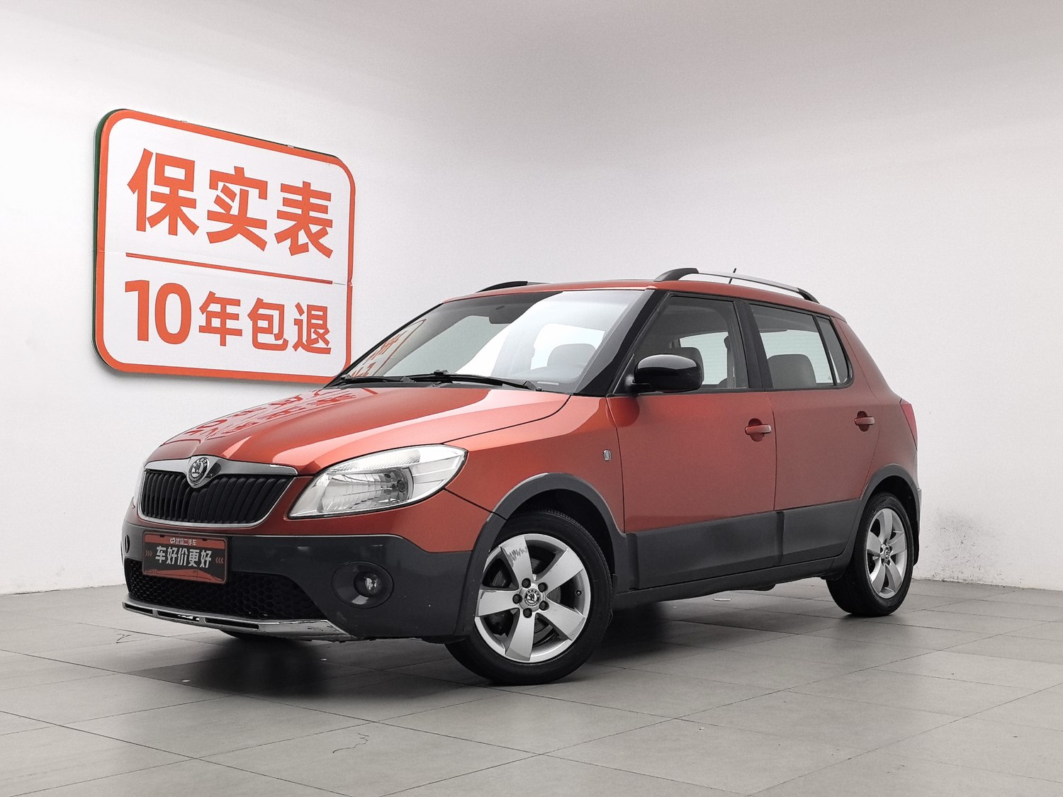 Used Skoda Fabia 2012 1.6 AT