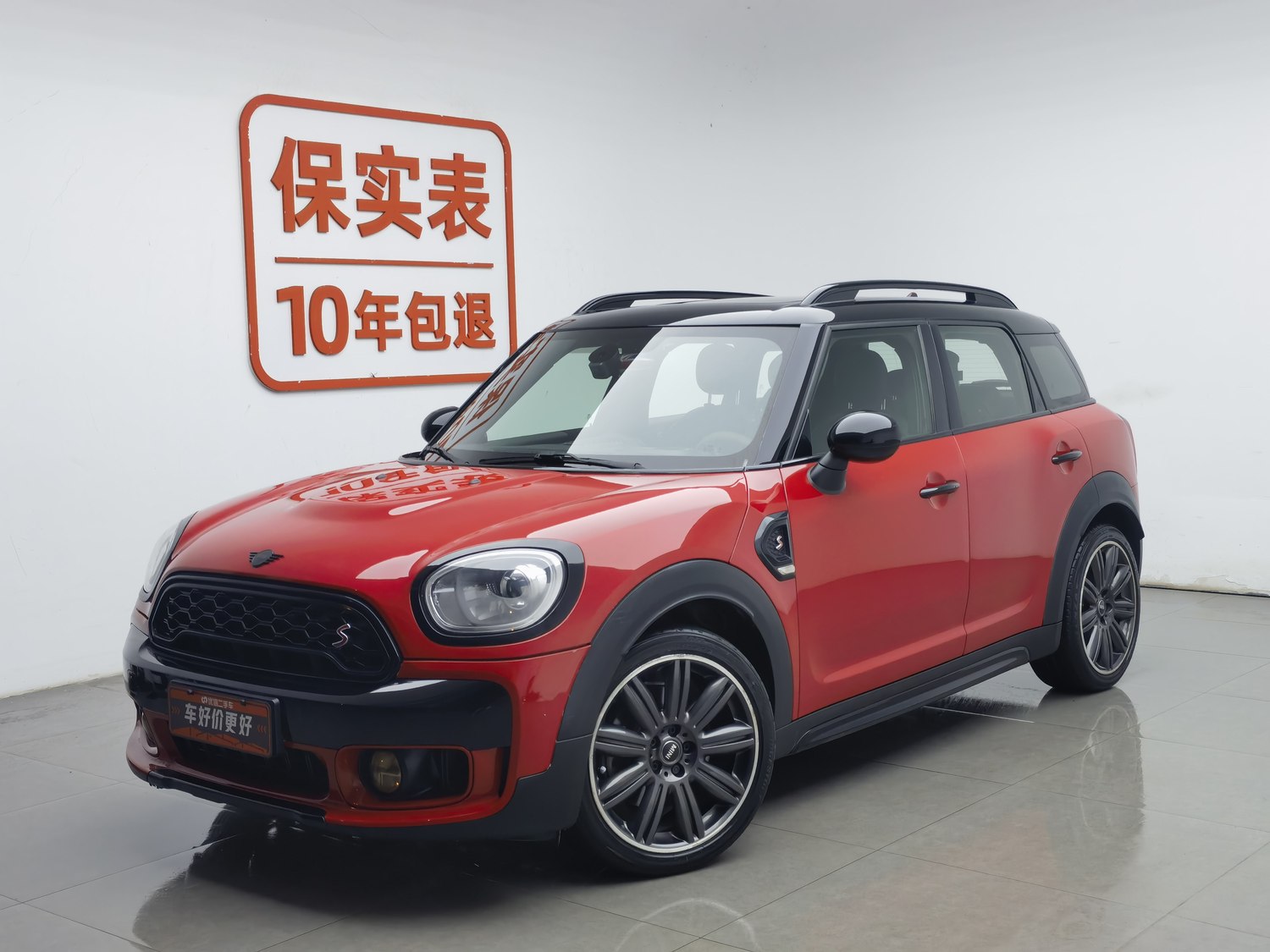 Used MINI Countryman 2017 2.0 AT
