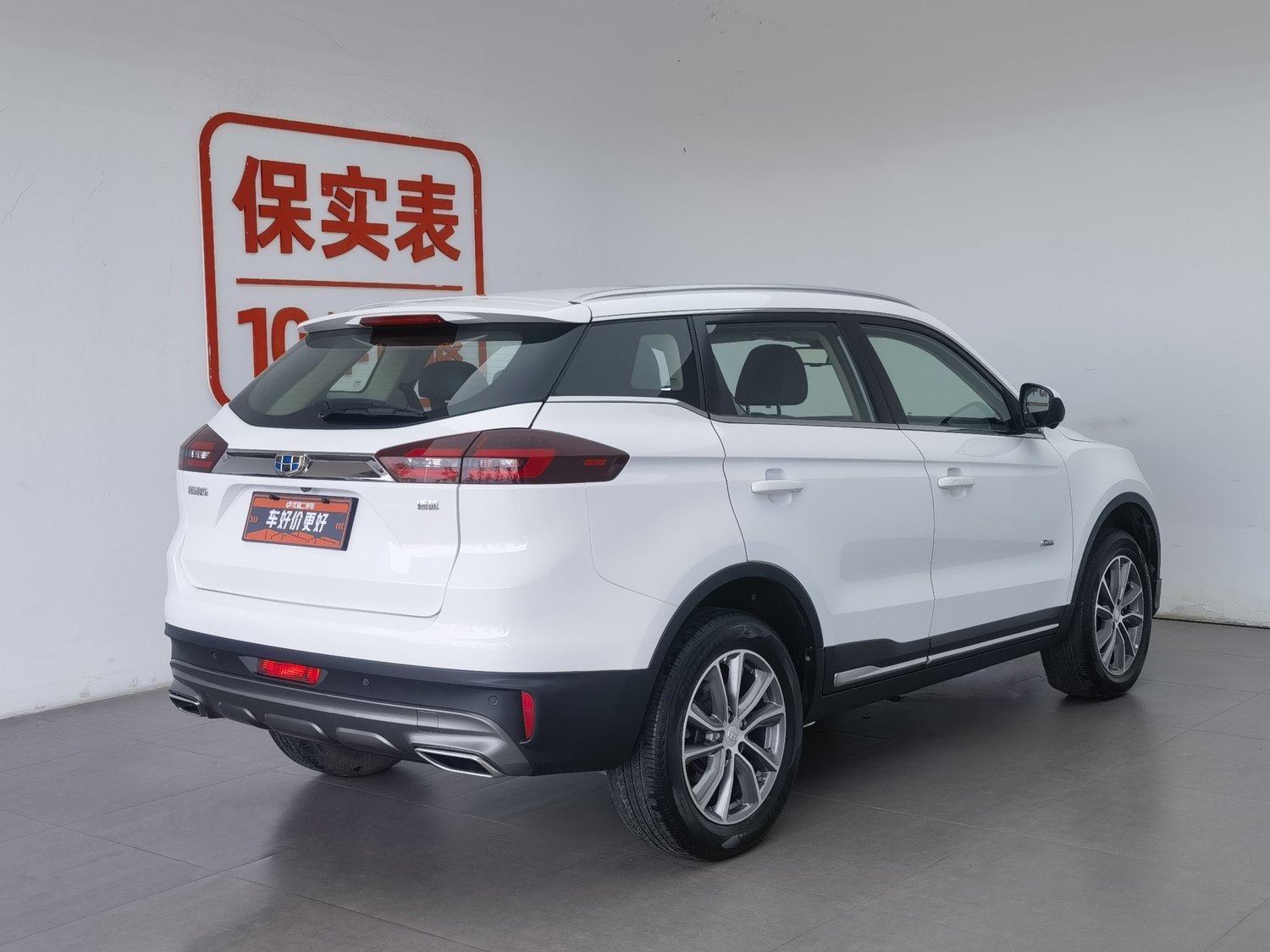 Used Geely Boyue 2018 1.8 AT