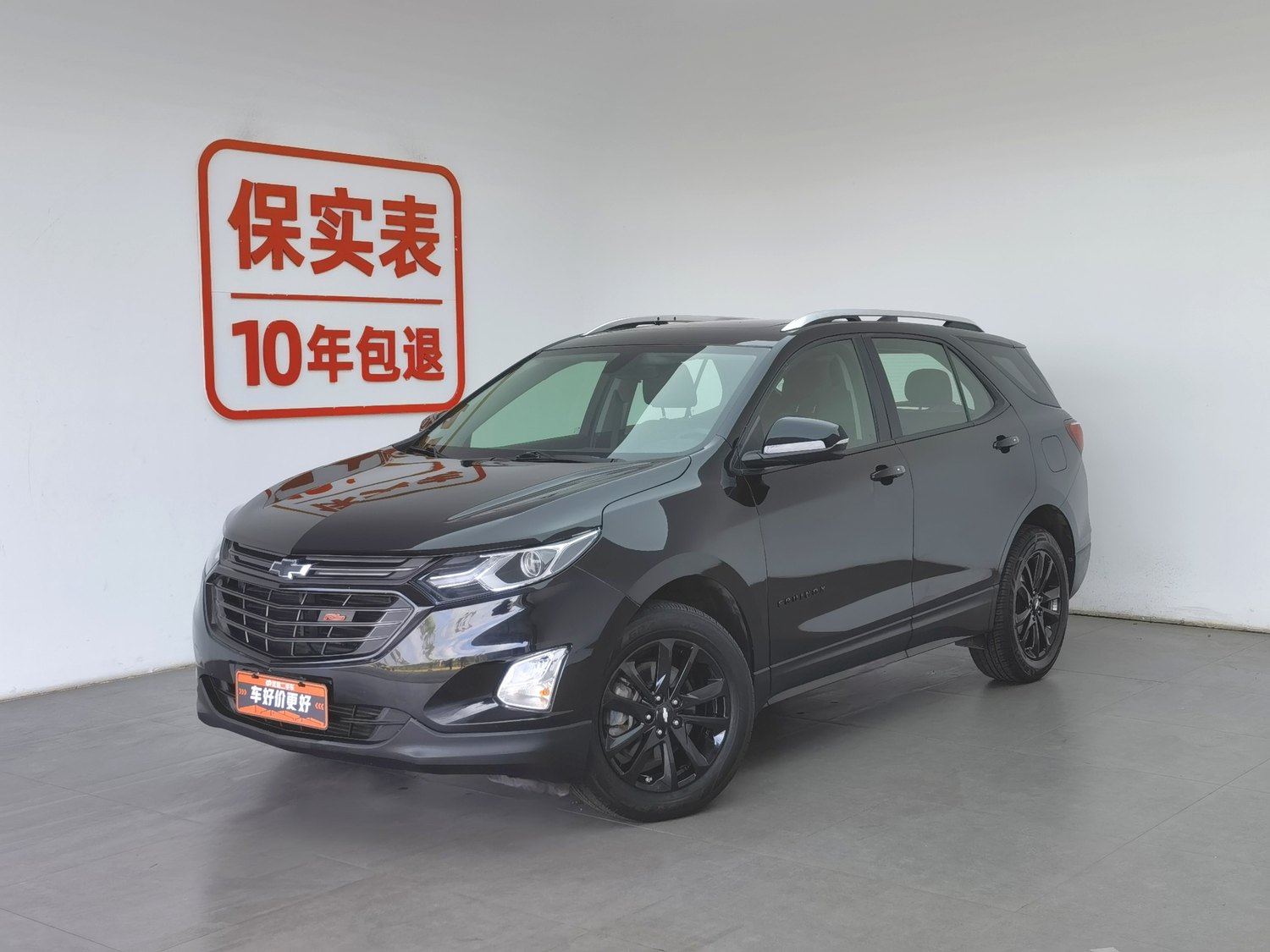 Used Chevrolet Equinox 2018 2.0 AT