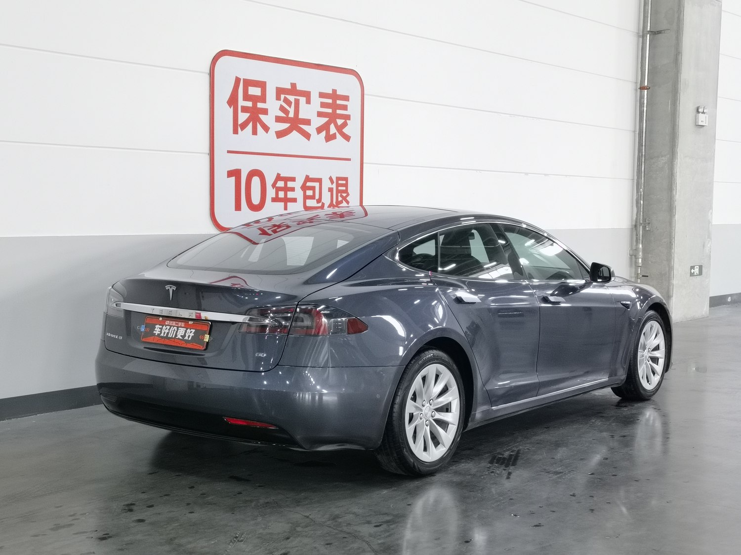 Used Tesla Model S 2016