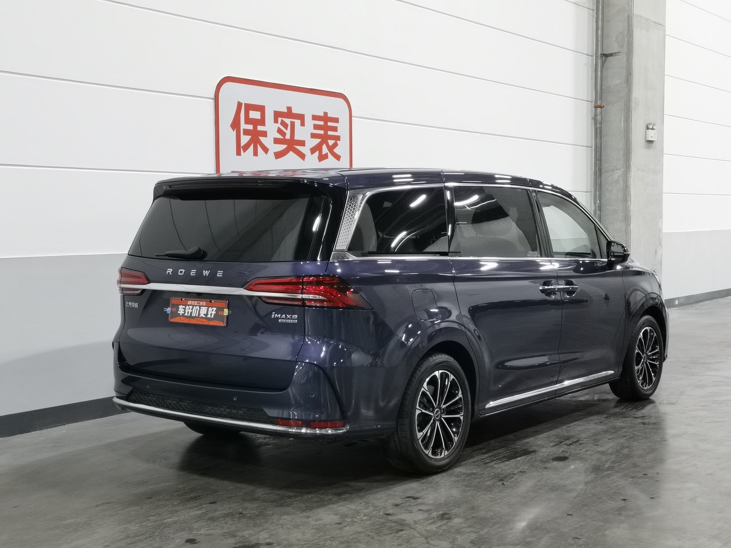 Used Roewe iMAX8 2022 2.0 AT
