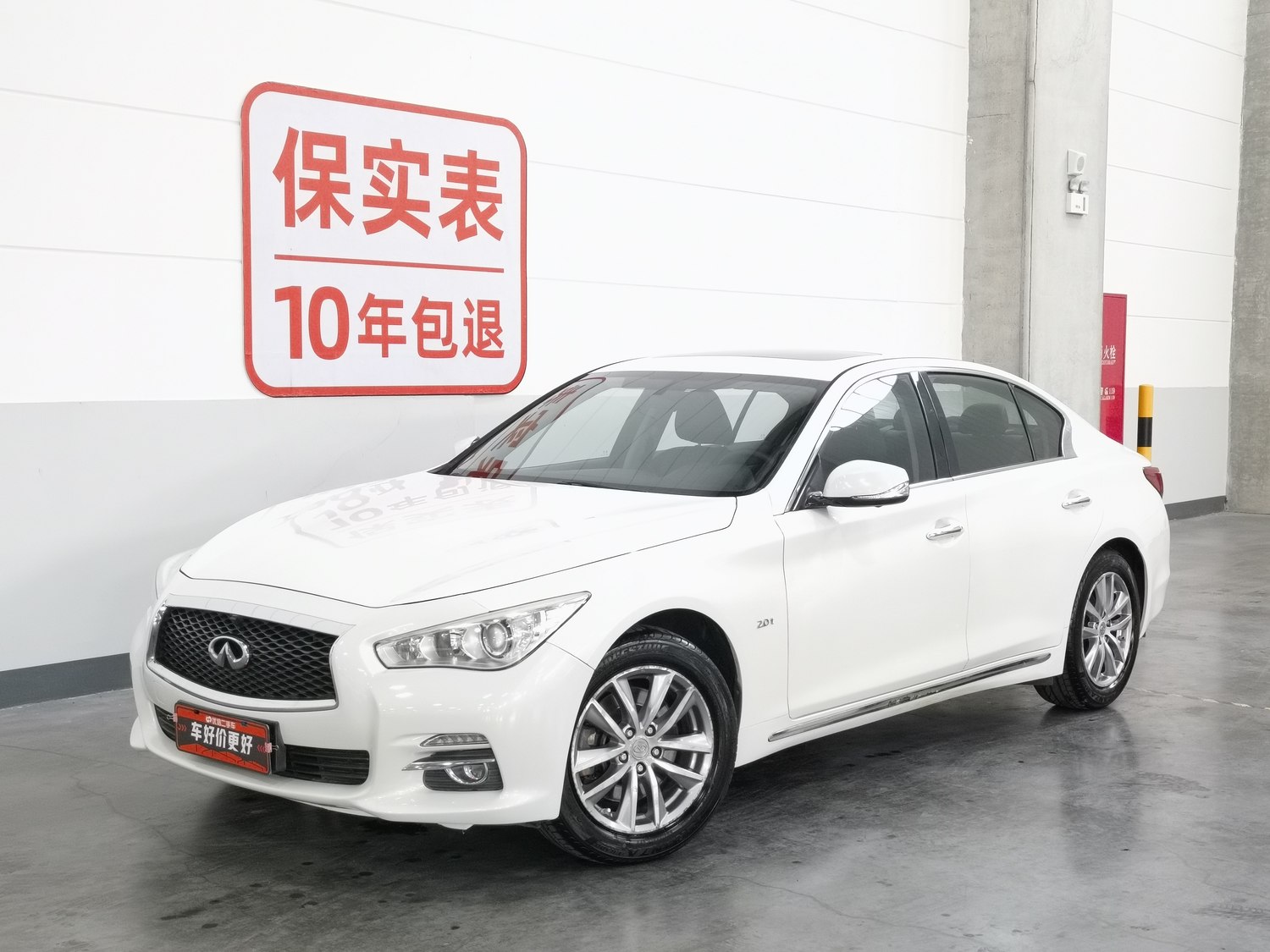Used Infiniti Q50L 2015 2.0 AT