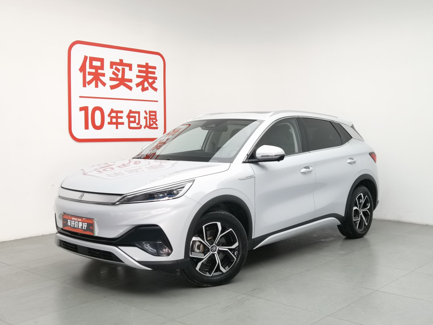 Used BYD Yuan PLUS 2024