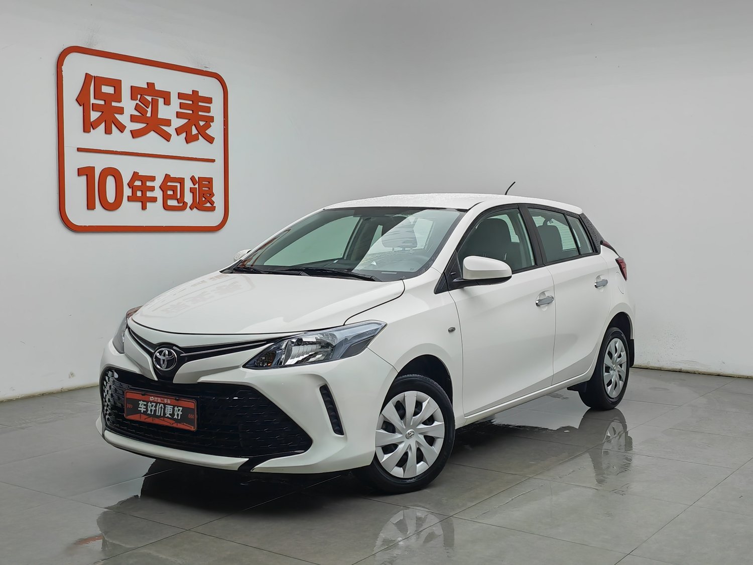 Used Toyota Vios FS 2017 1.5 AT
