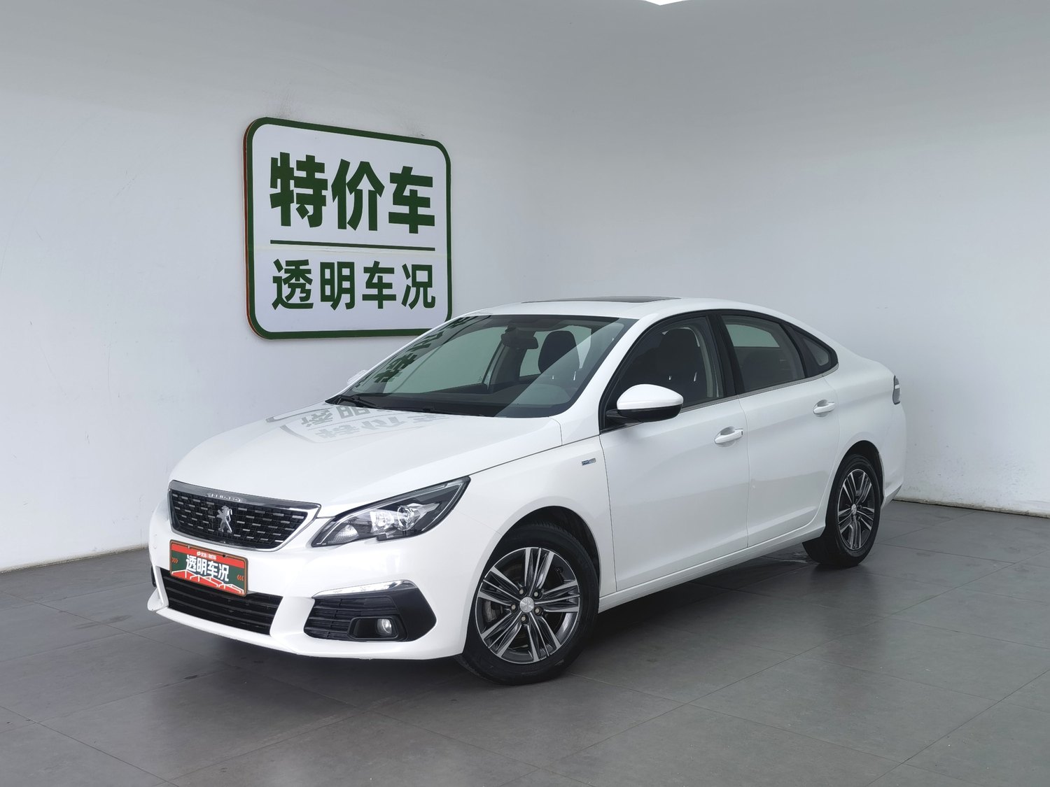Used Peugeot 308 2019 1.2 AT