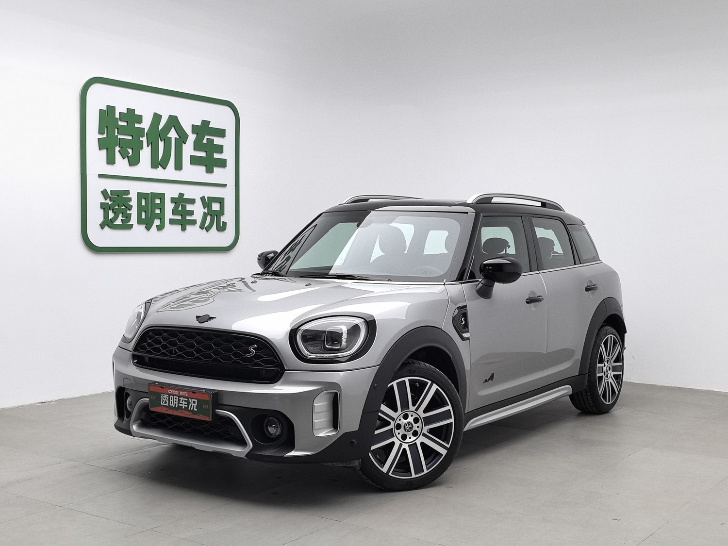 Used MINI Countryman 2023 2.0 AT