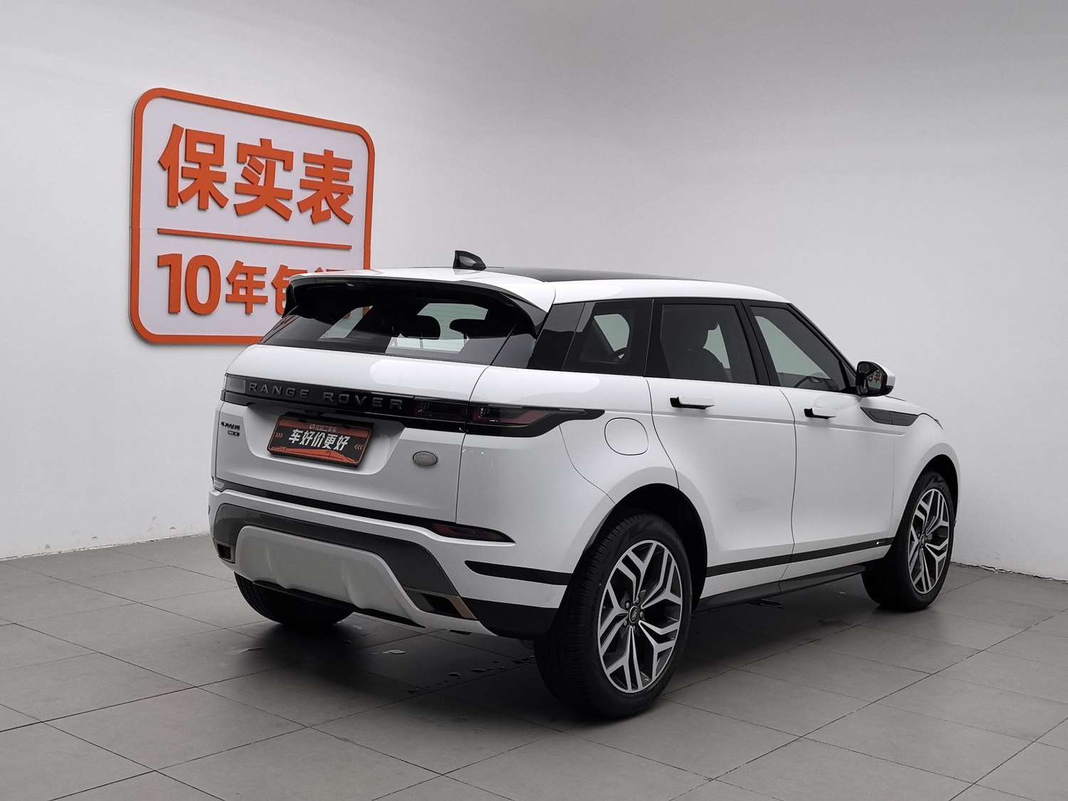 Used Land Rover Range Rover Evoque 2020 2.0 AT