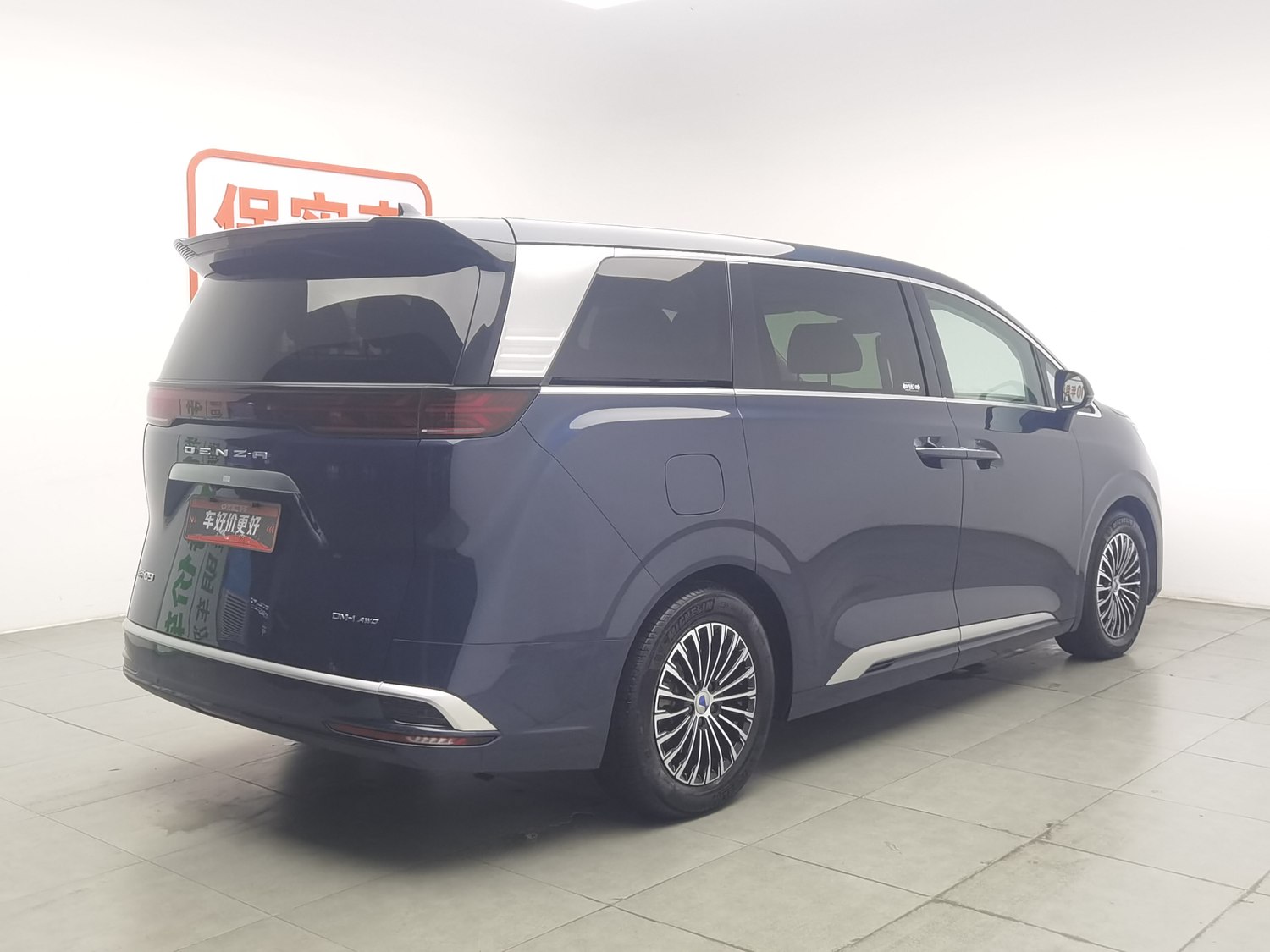 Used Denza D9 2022 1.5 AT