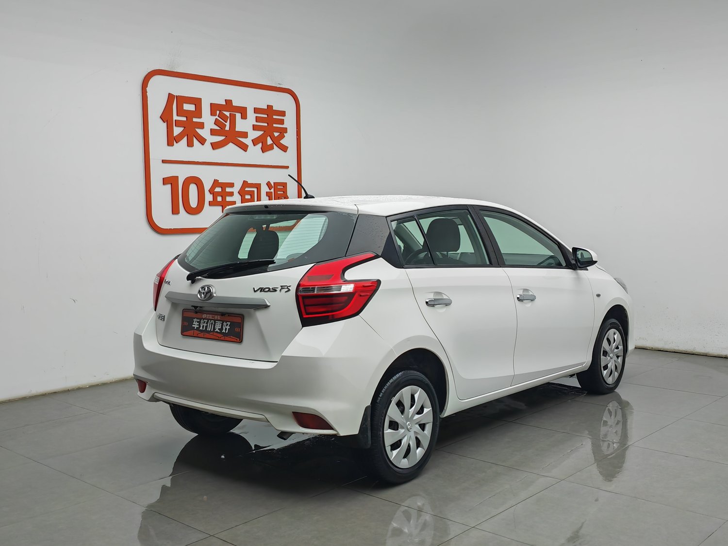 Used Toyota Vios FS 2017 1.5 AT