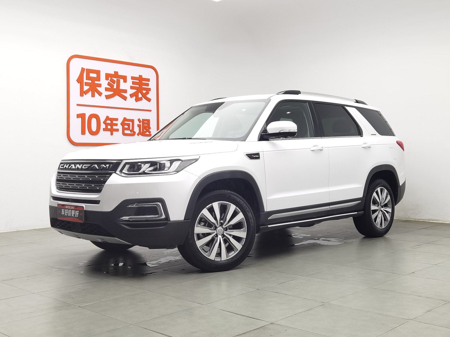 Used Changan CS95 2017 2.0 AT