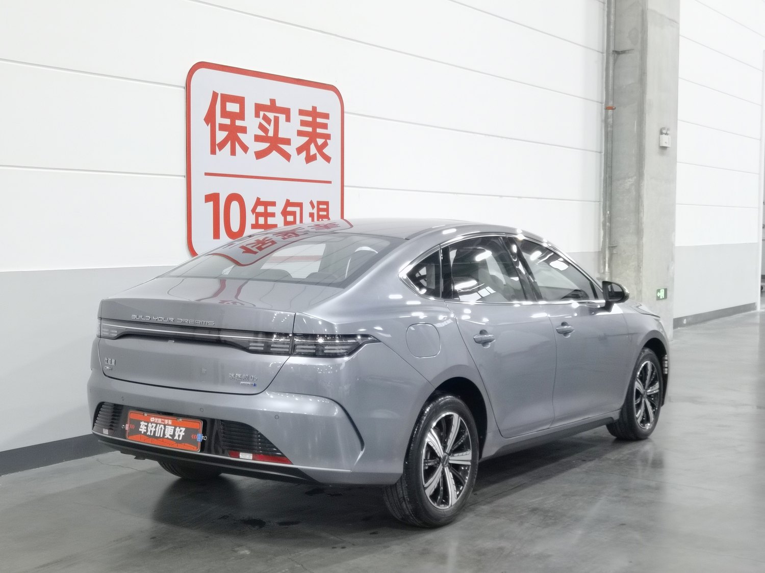 Used BYD Destroyer 05 2022 1.5 AT