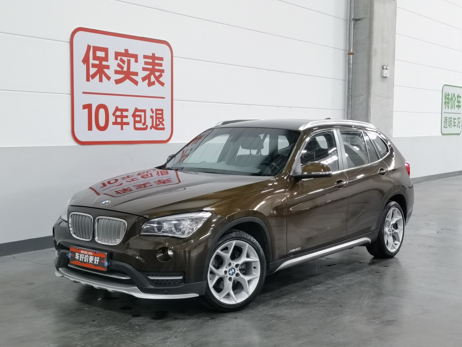 Used BMW X1 2014 2.0 AT