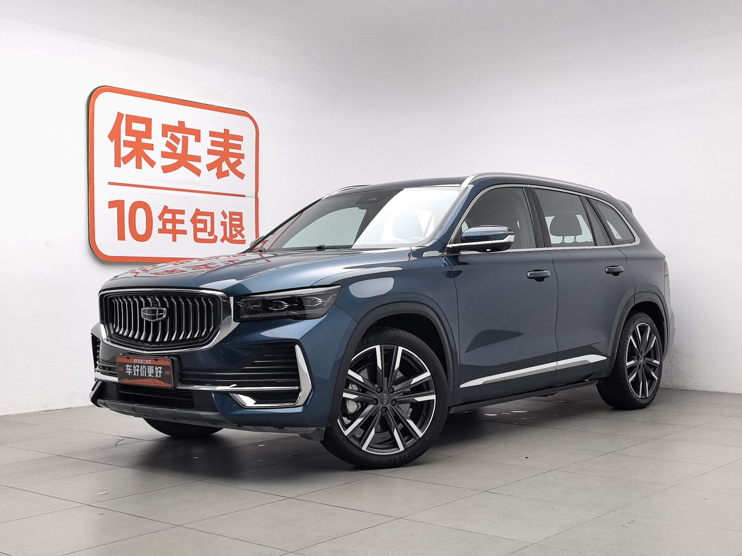Used Geely Xingyue L 2021 2.0 AT