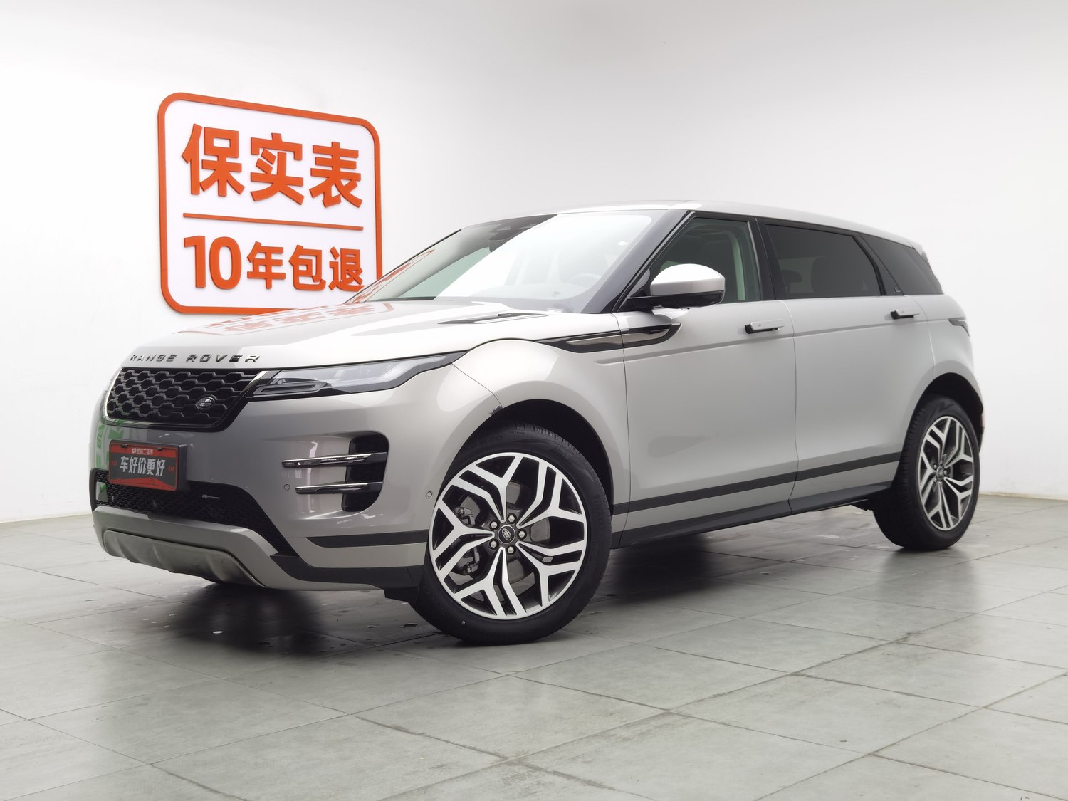 Used Land Rover Range Rover Evoque 2023 2.0 AT