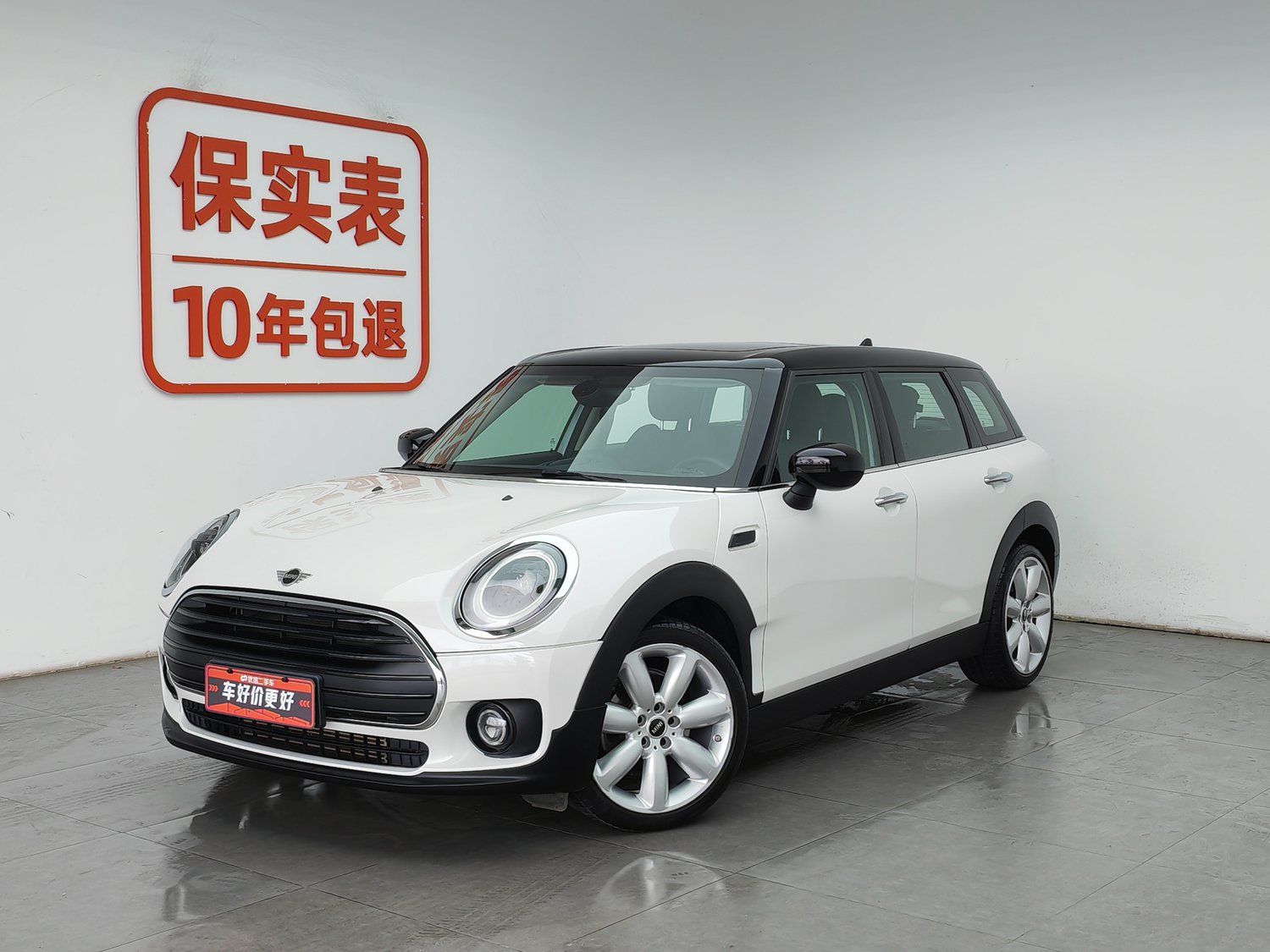 Used MINI Clubman 2023 1.5 AT