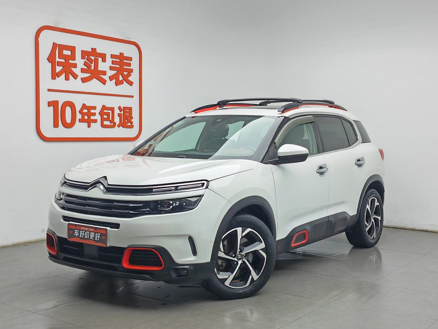 Used Citroen C5 Aircross 2017 1.8 AT