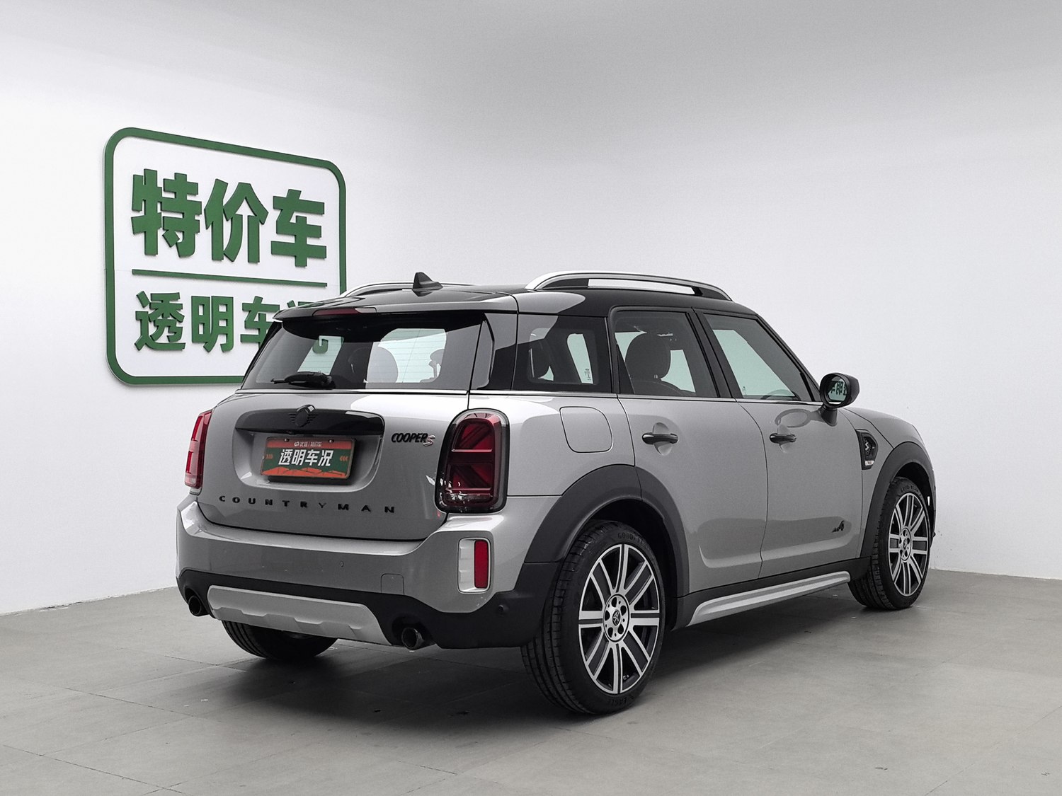 Used MINI Countryman 2023 2.0 AT