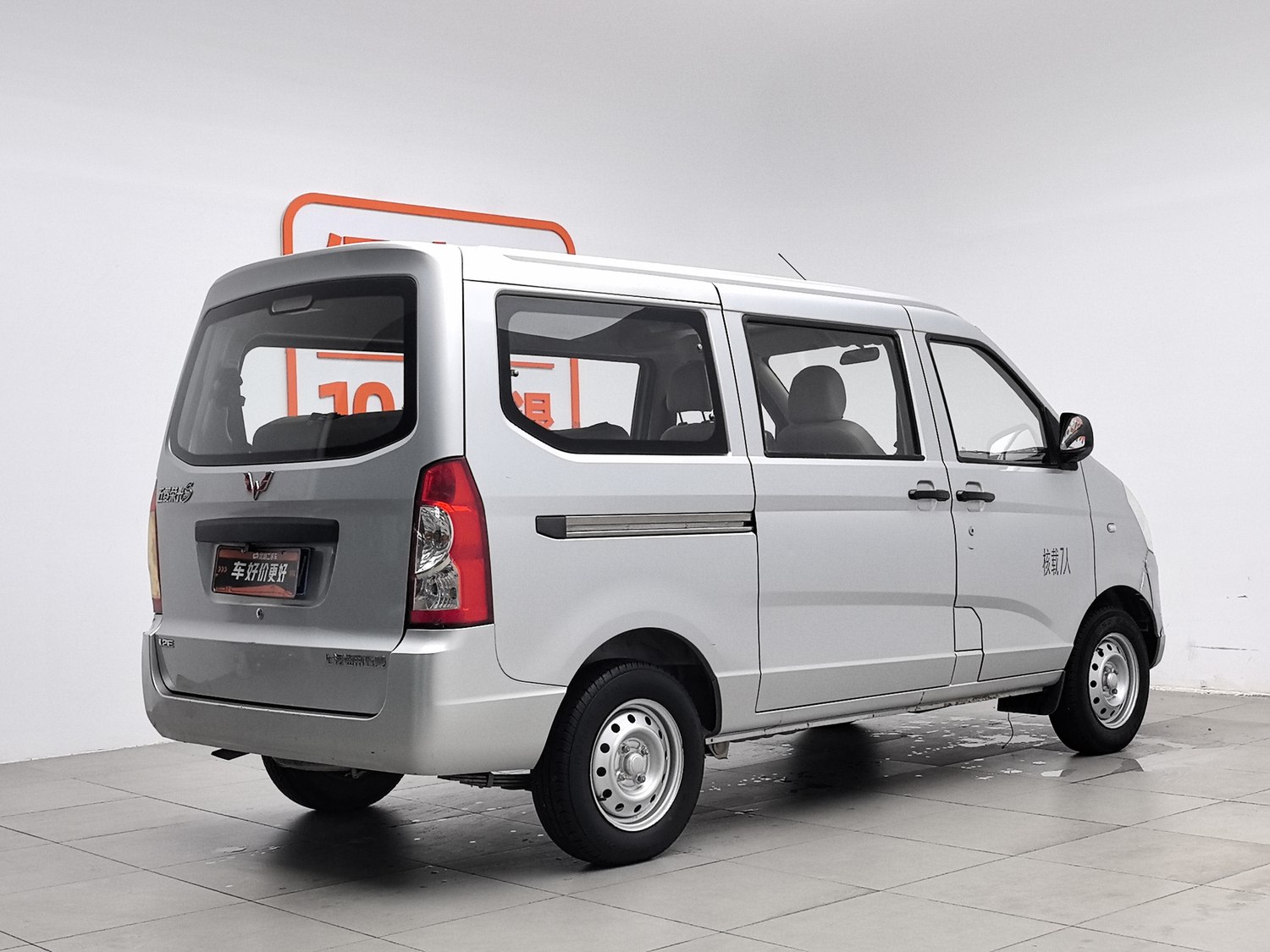 Used Wuling Rongguang 2019 1.2 MT