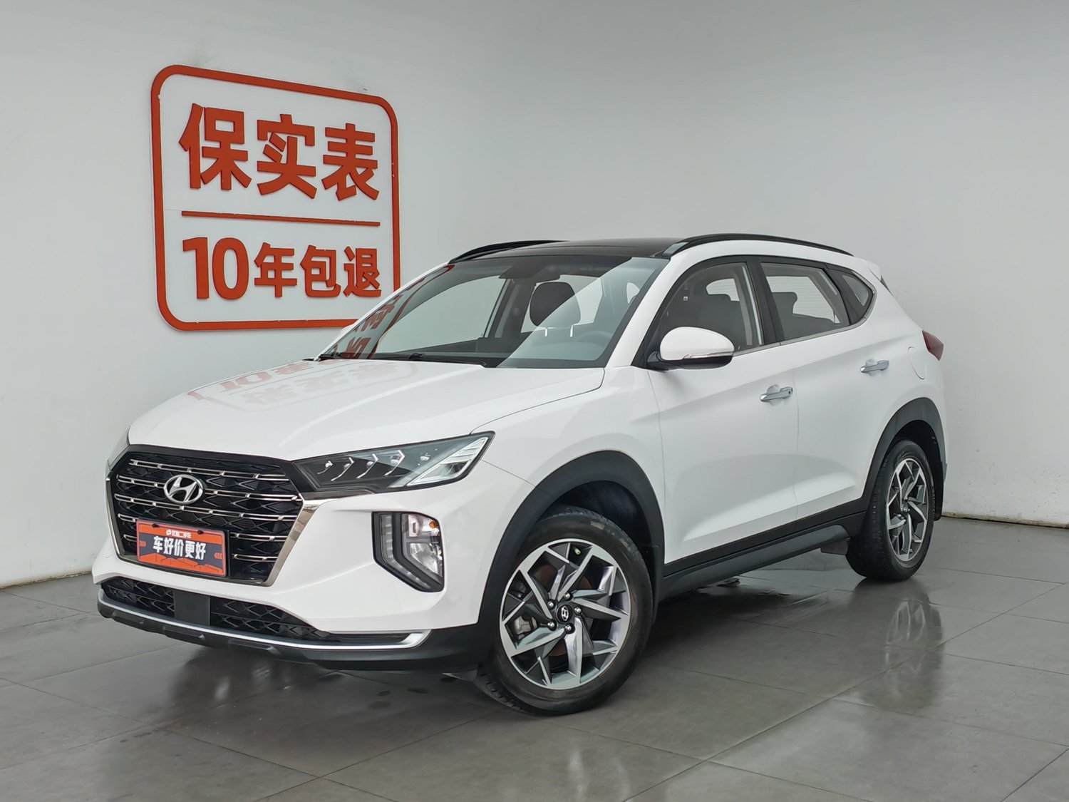 Used Hyundai Tucson 2020 1.6 AT