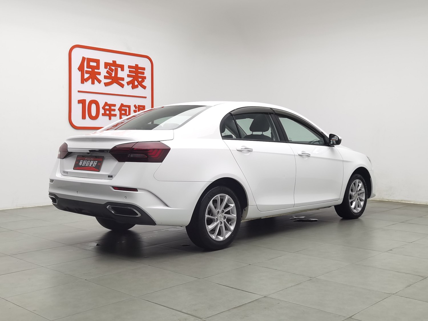 Used Geely Emgrand 2021 1.5 MT