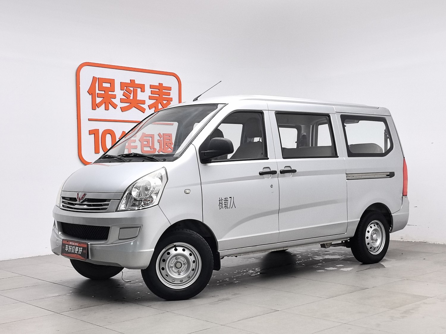 Used Wuling Rongguang 2019 1.2 MT