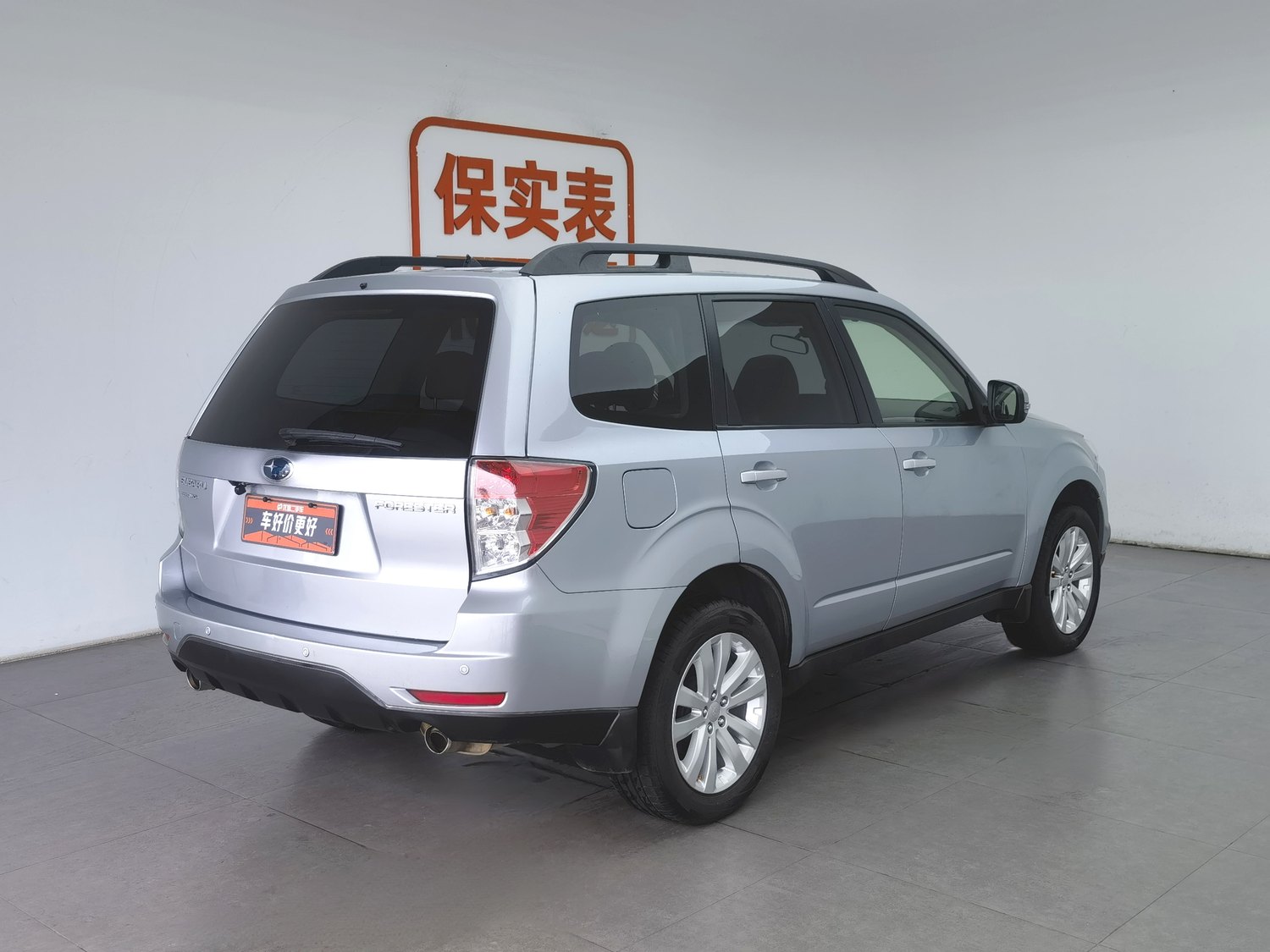 Used Subaru Forester 2011 2.5 AT