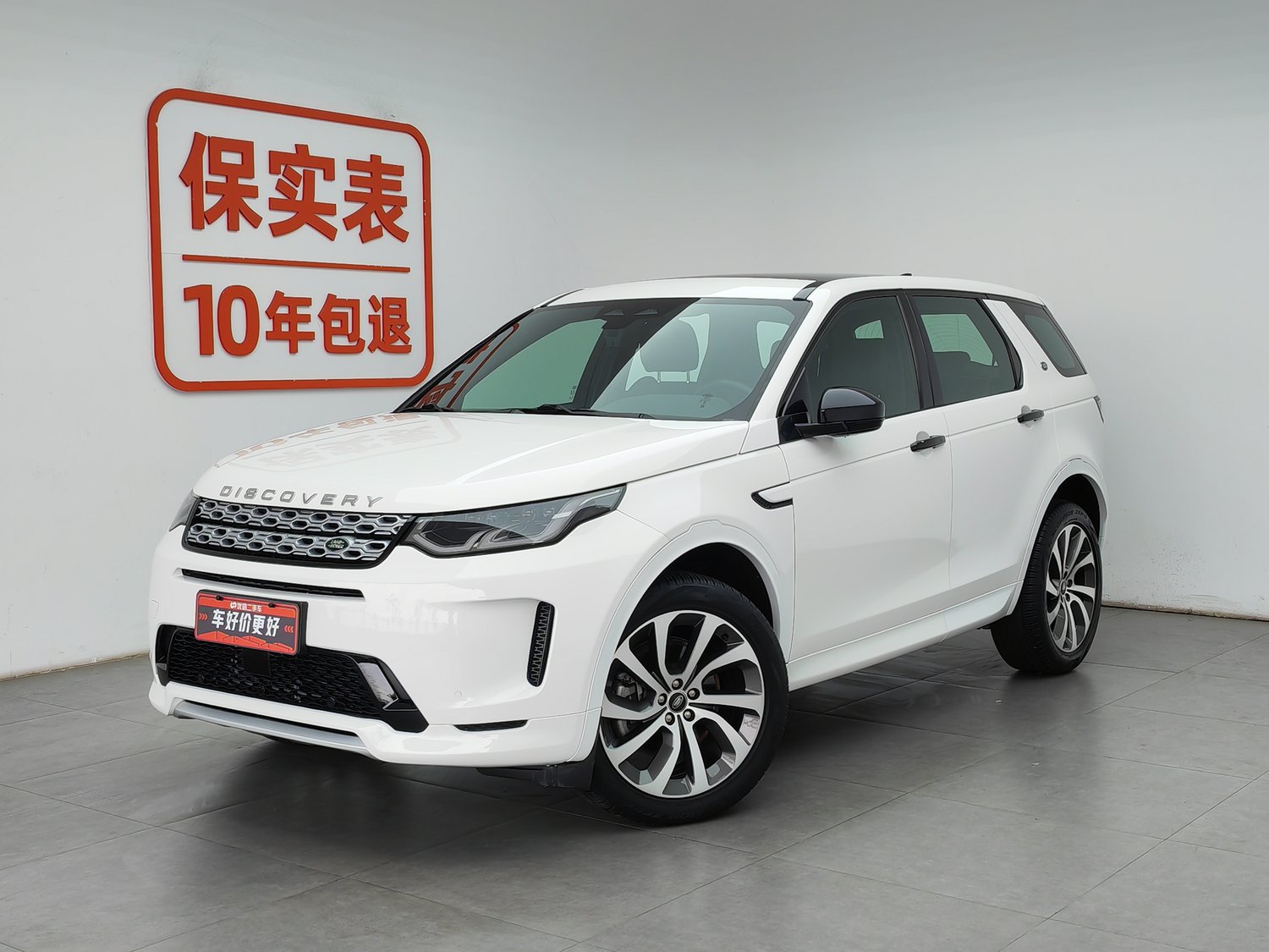 Used Land Rover Discovery 2022 2.0 AT