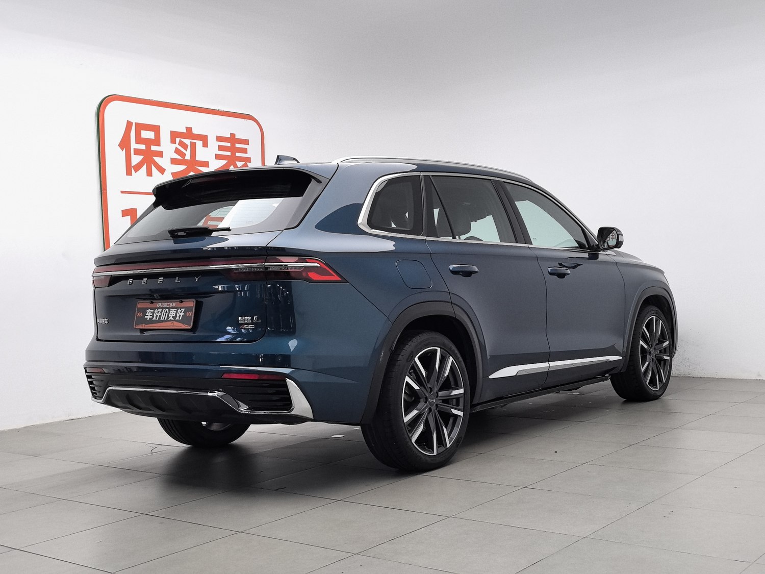 Used Geely Xingyue L 2021 2.0 AT