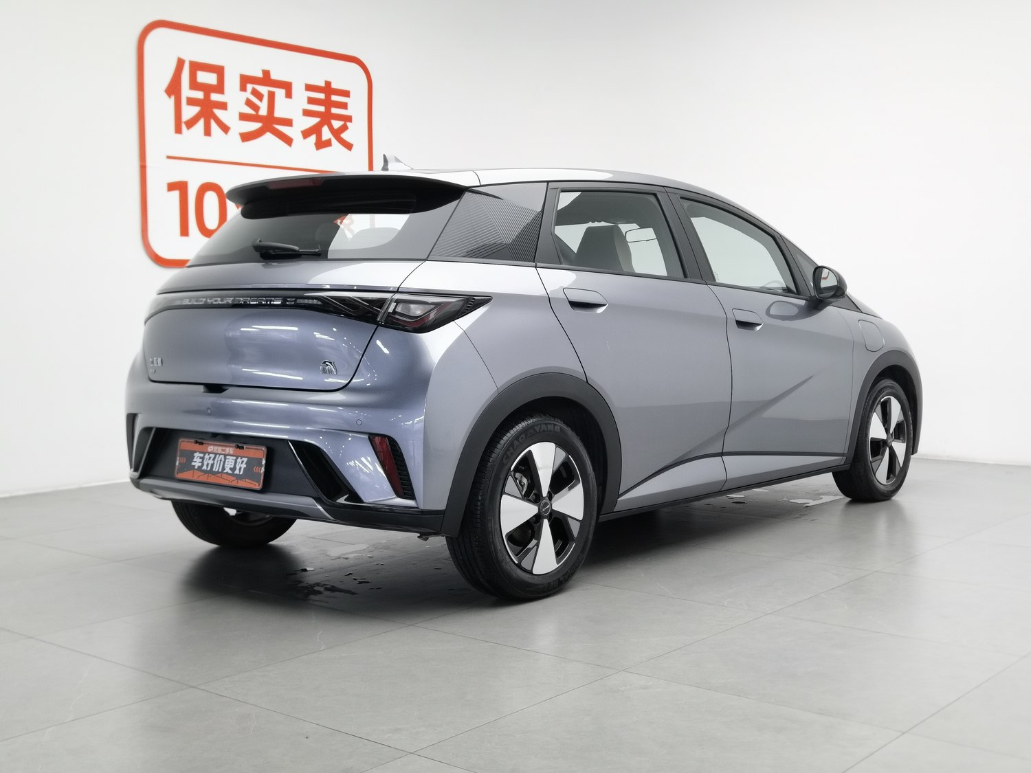 Used BYD Dolphin 2023