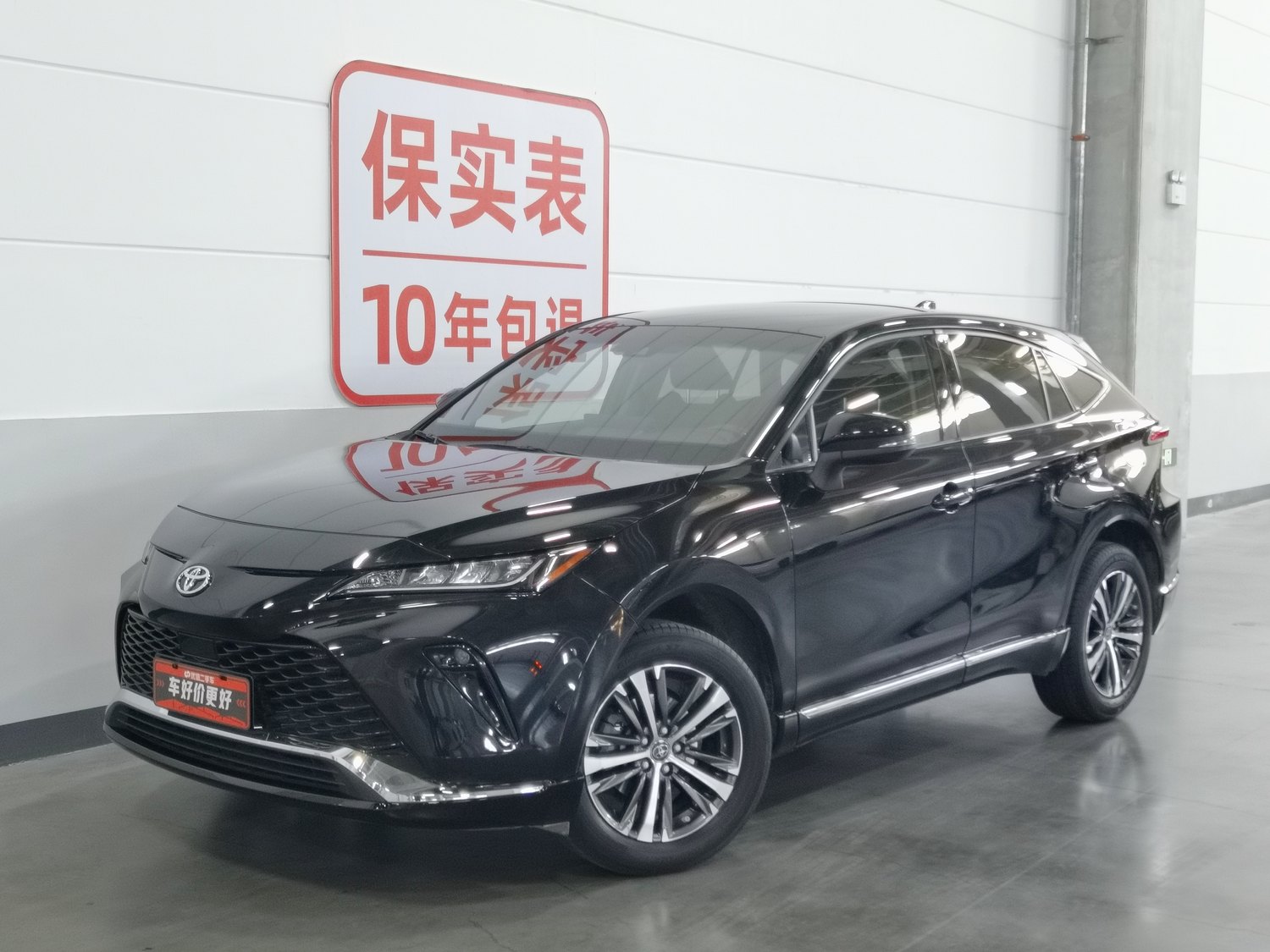 Used Toyota Venza 2022 2.0 AT