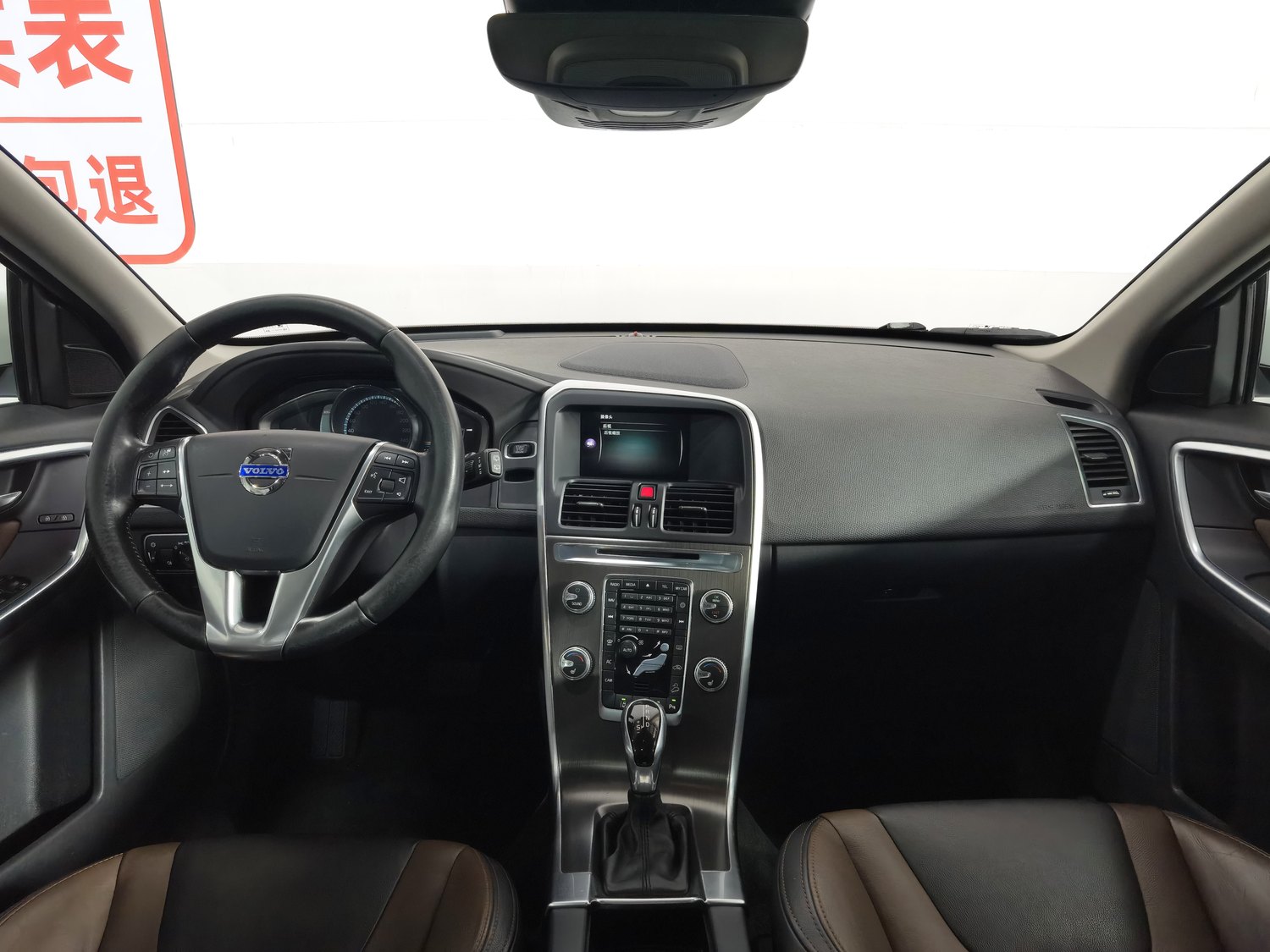 Used Volvo XC60 2015 2.0 AT