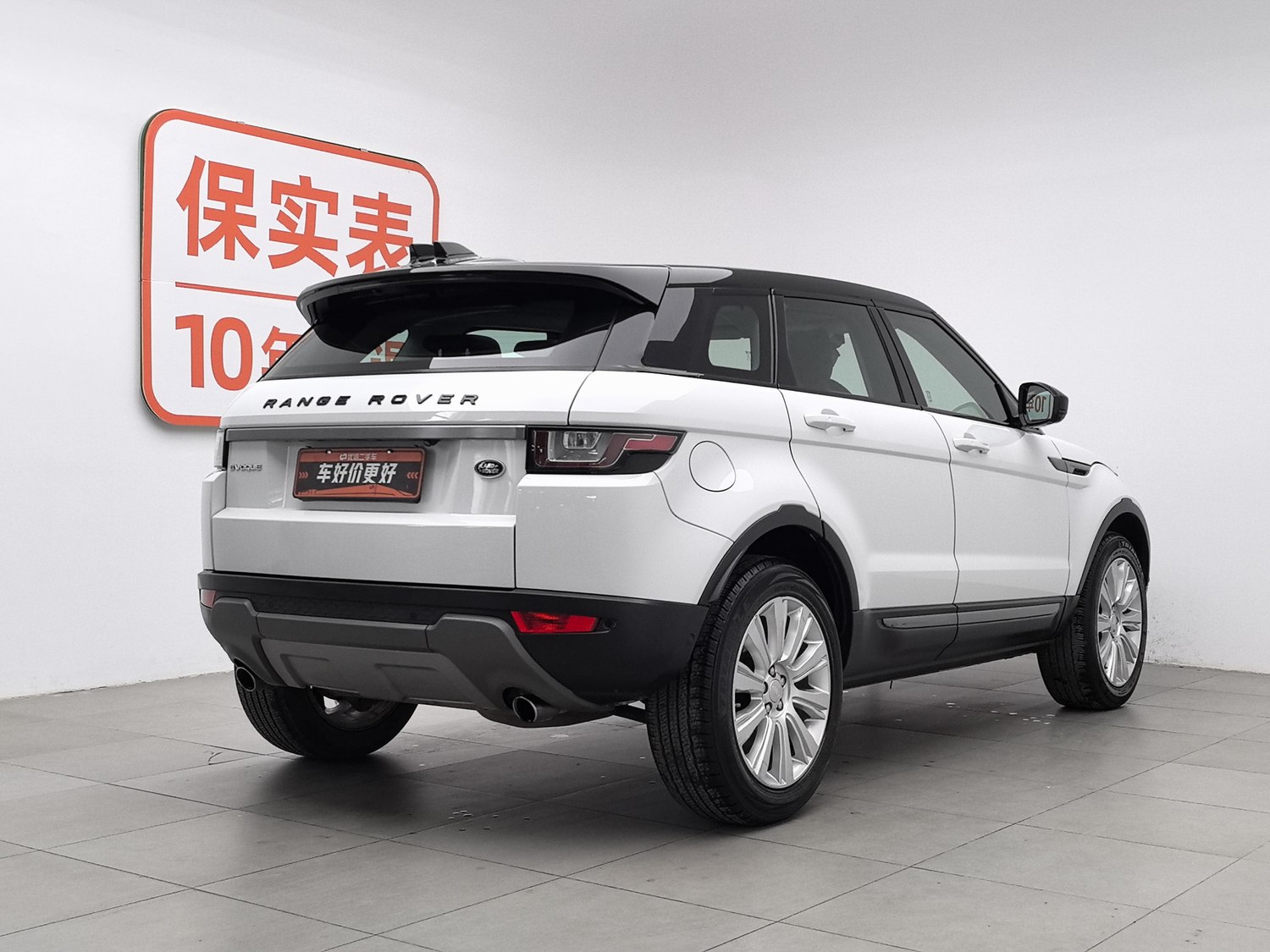 Used Land Rover Range Rover Evoque 2018 2.0 AT