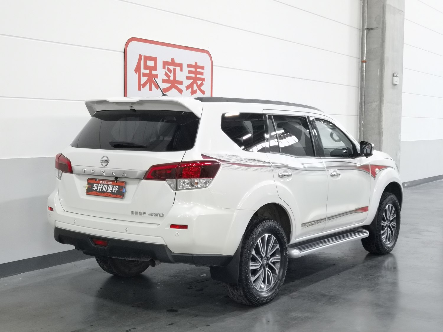 Used Nissan Terra 2020 2.5 AT