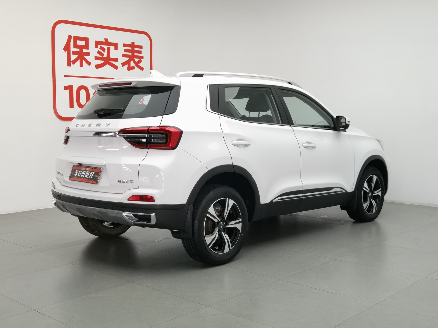 Used Chery Tiggo 5x 2020 1.5 AT