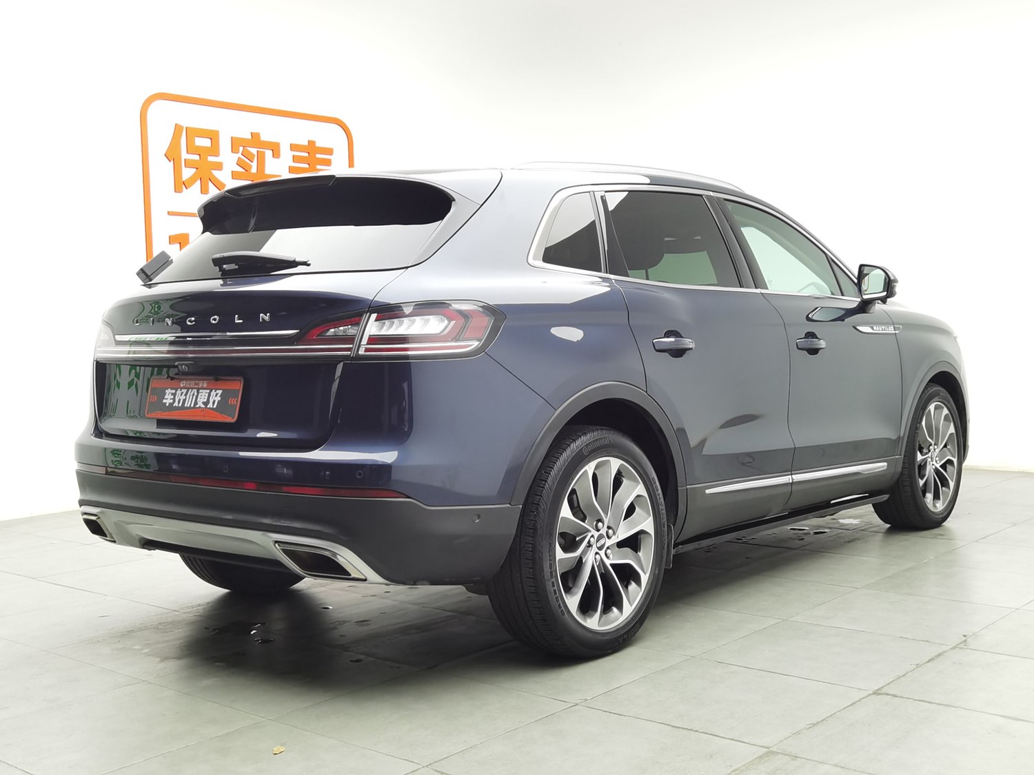 Used Lincoln Nautilus 2021 2.0 AT