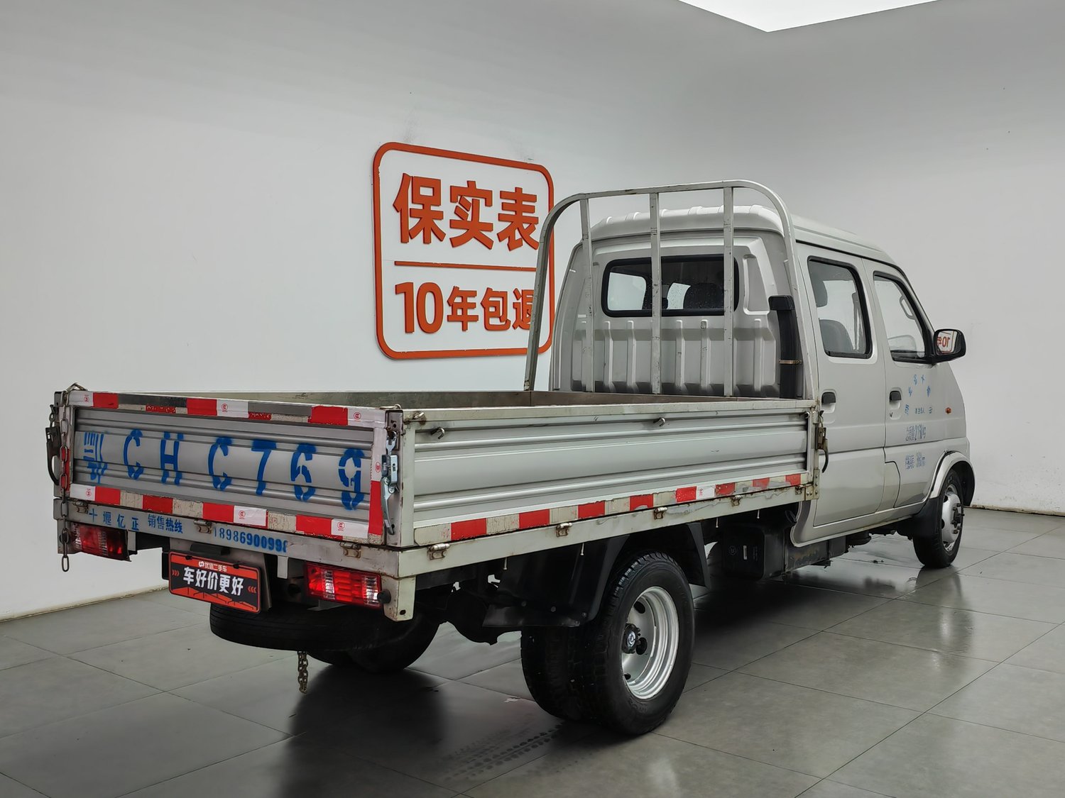 Used Changan Kuayue Xinbao MINI 2016 1.2 MT