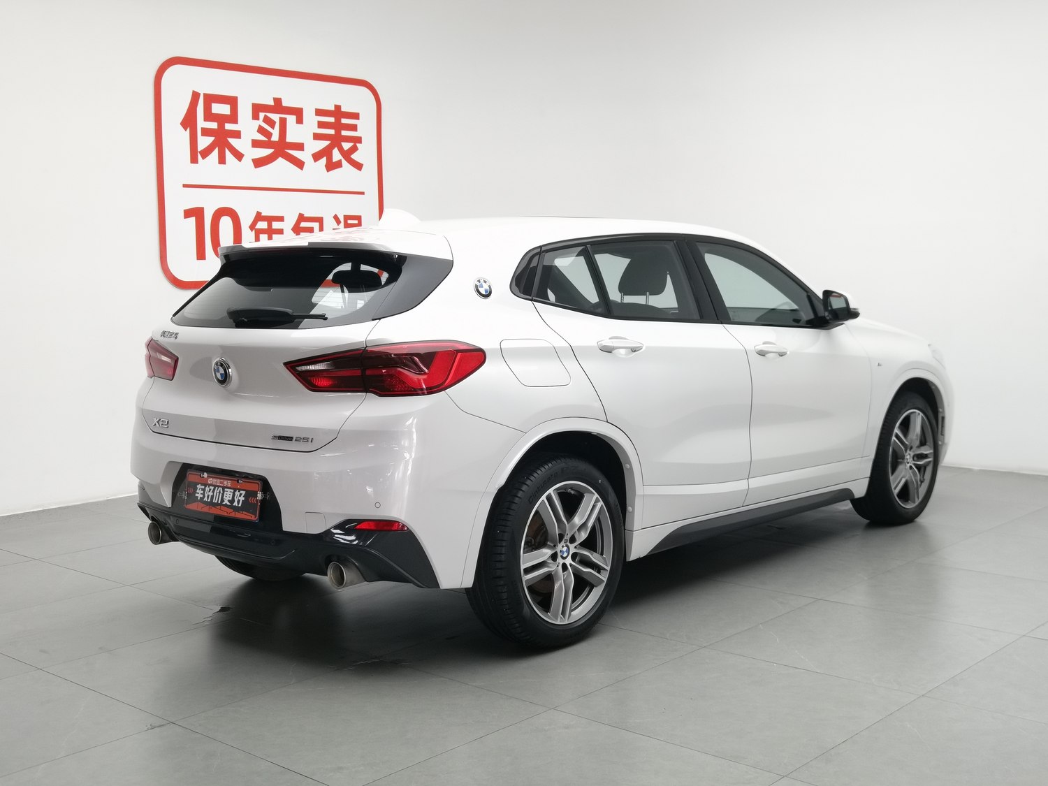 Used BMW X2 2020 2.0 AT