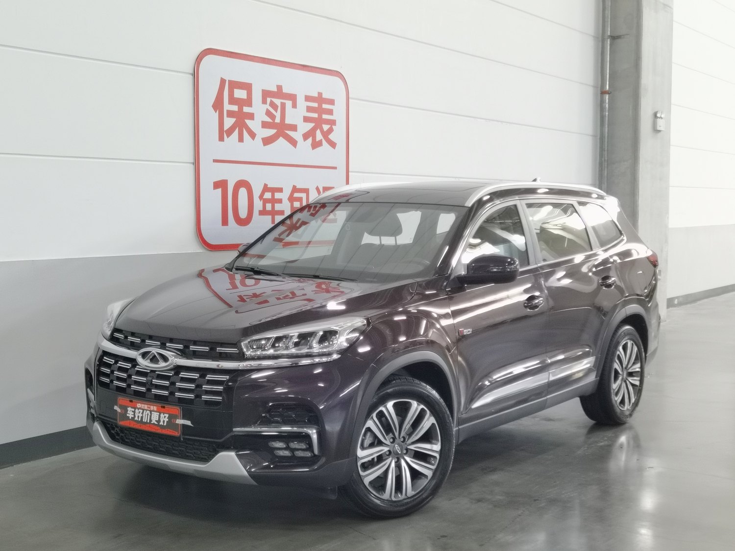 Used Chery Tiggo 8 2019 1.6 AT