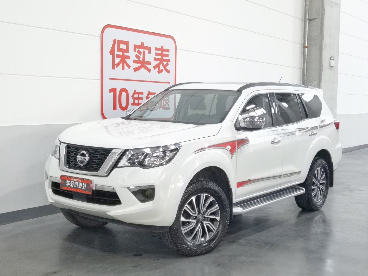 Used Nissan Terra 2020 2.5 AT