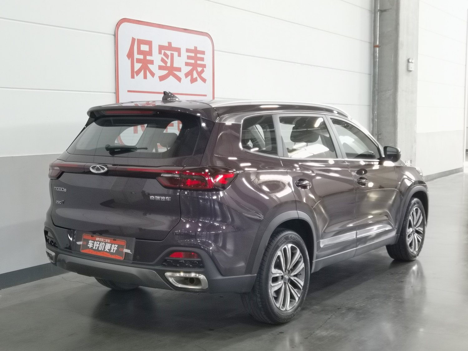 Used Chery Tiggo 8 2019 1.6 AT