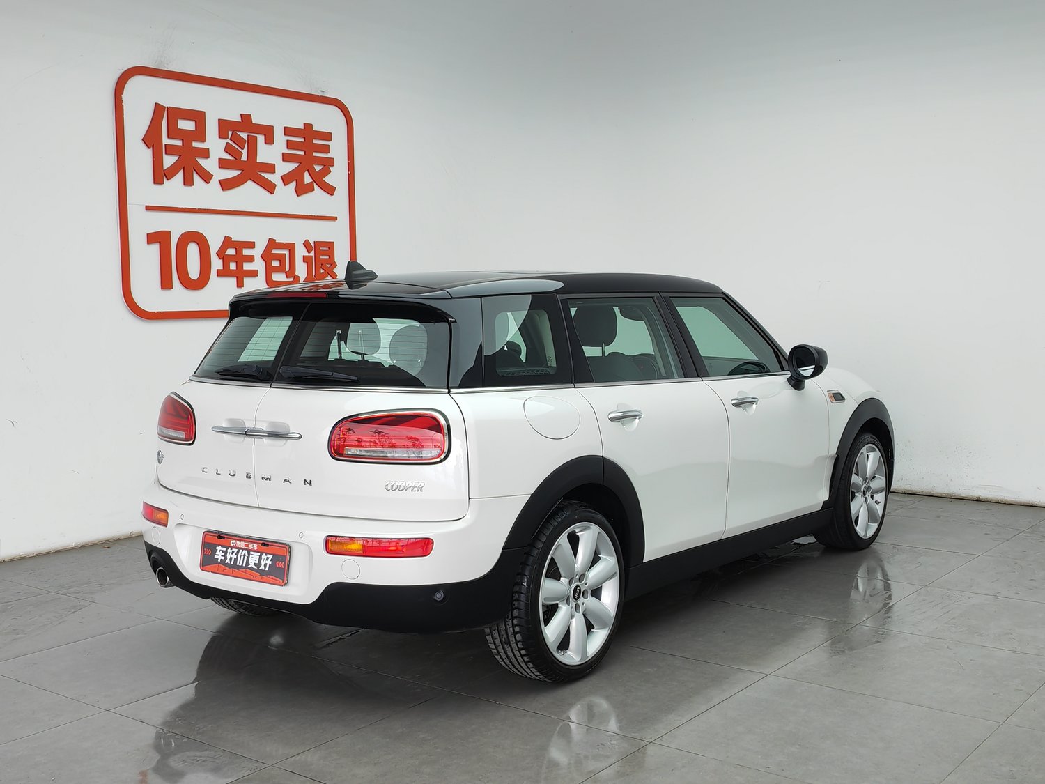 Used MINI Clubman 2023 1.5 AT