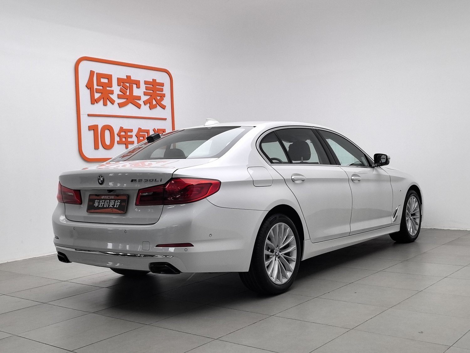 Used BMW THE5 2020 2.0 AT
