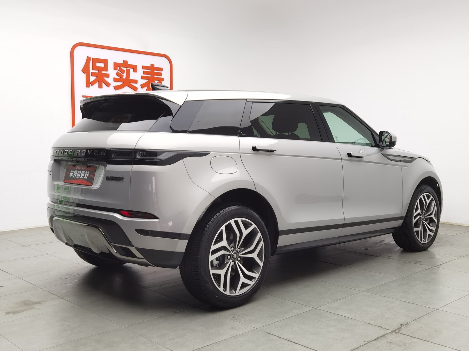 Used Land Rover Range Rover Evoque 2023 2.0 AT