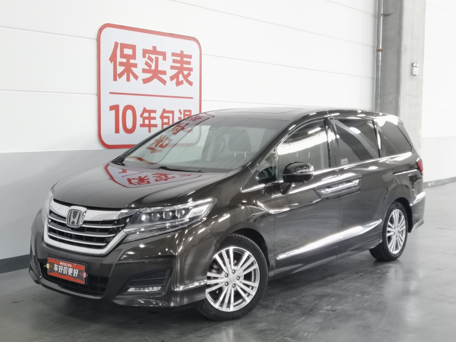 Used Honda Elysion 2016 2.4 AT