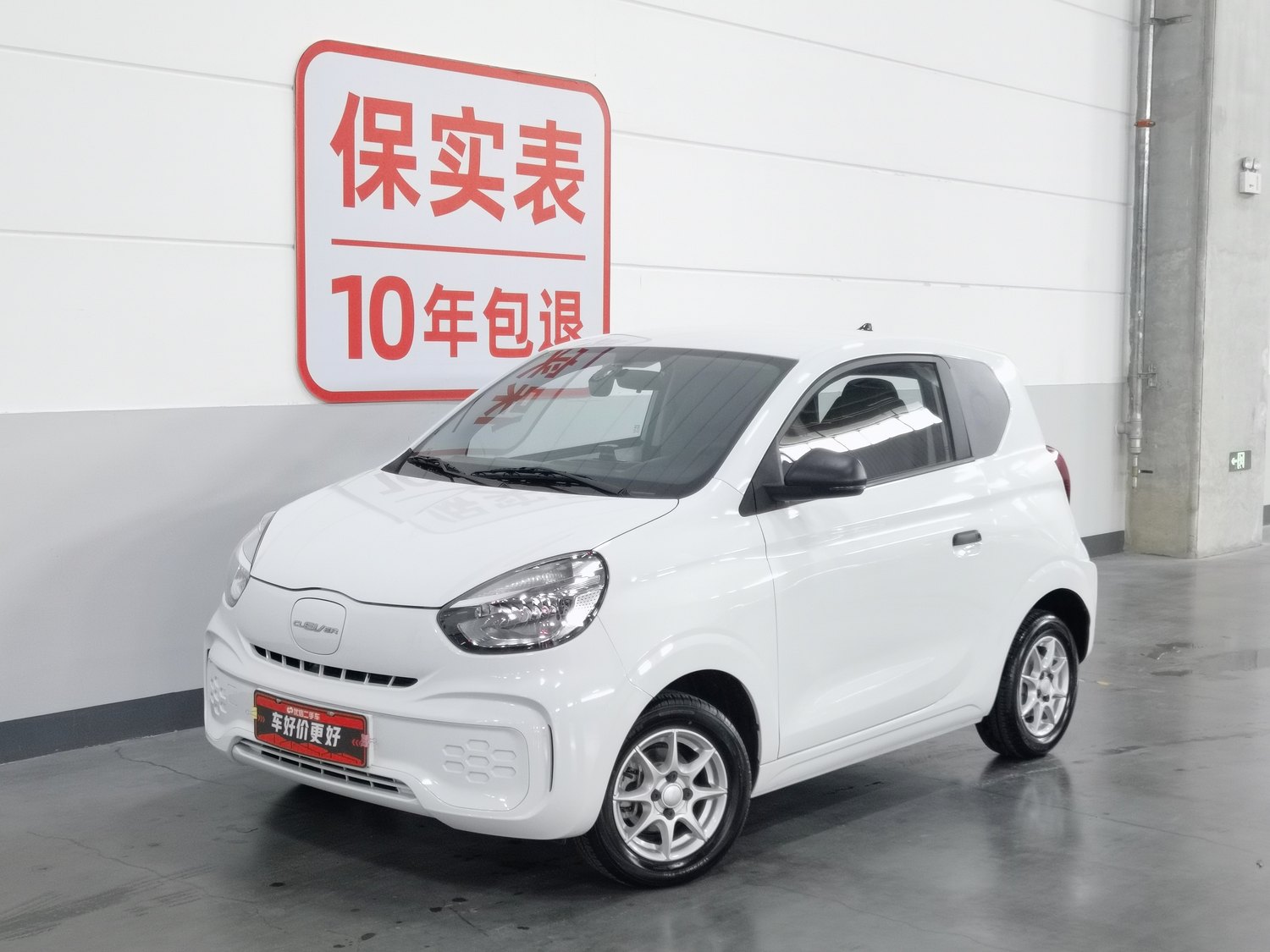 Used Roewe Clever 2022