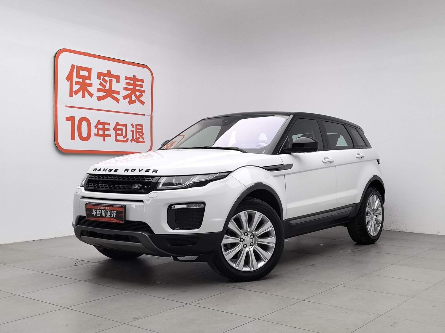 Used Land Rover Range Rover Evoque 2018 2.0 AT