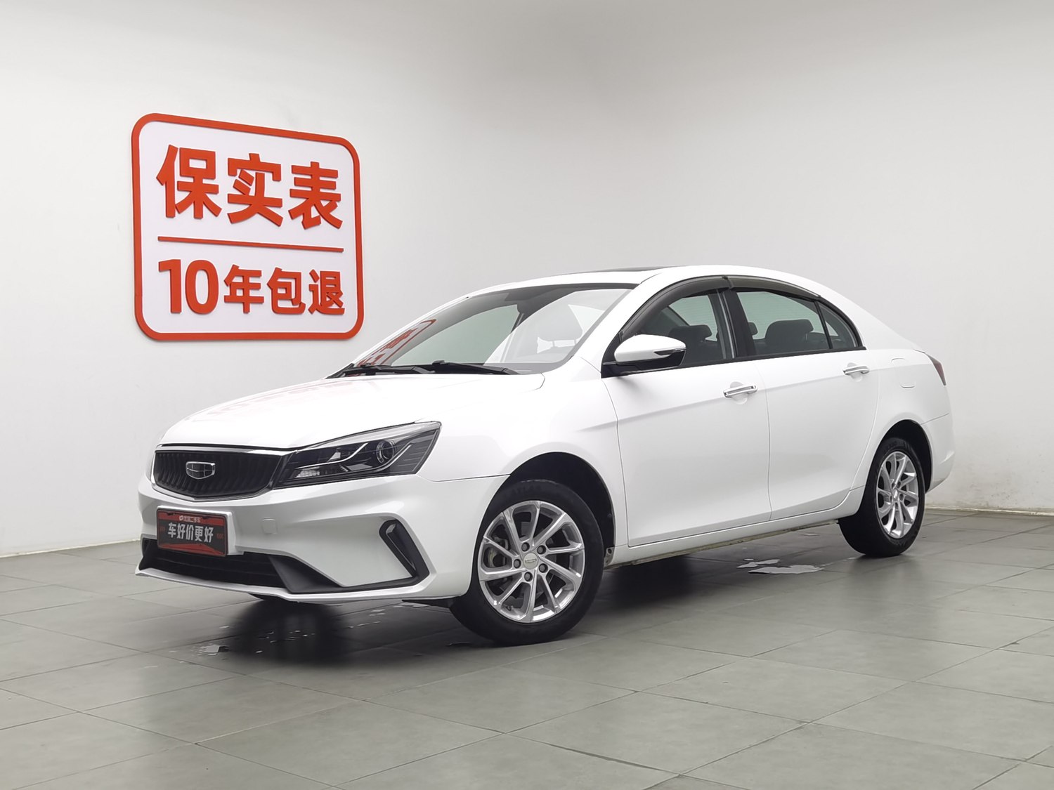 Used Geely Emgrand 2021 1.5 MT