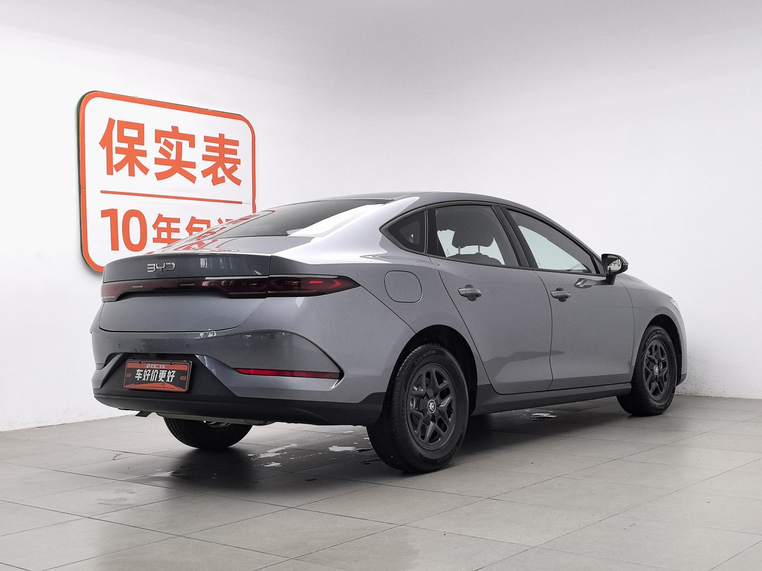 Used BYD Qin PLUS 2025 1.5 AT